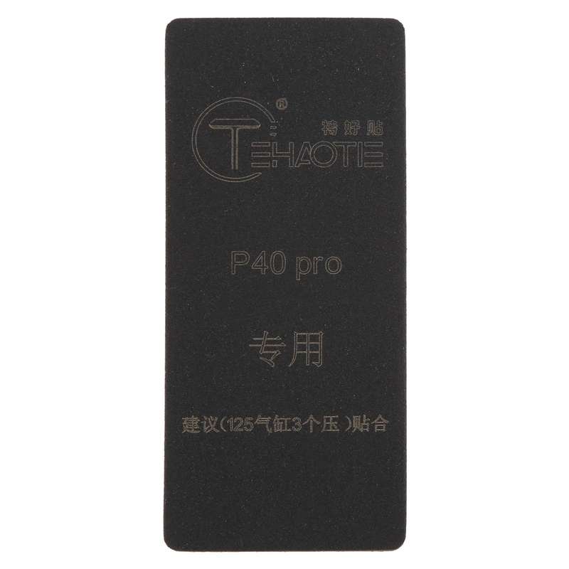 For Huawei P40 Pro TEHAOTIE LCD Screen Bonding Mat