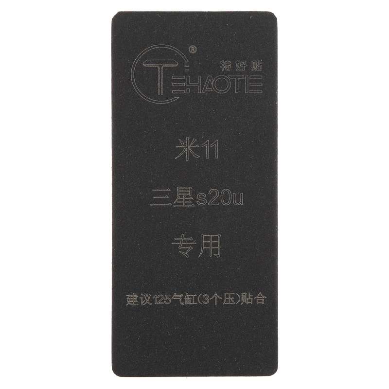 For Samsung Galaxy S20 Ultra TEHAOTIE LCD Screen Bonding Mat