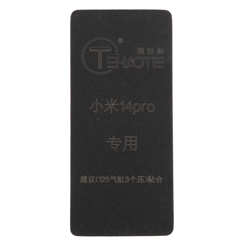 For Xiaomi 14 Pro TEHAOTIE LCD Screen Bonding Mat