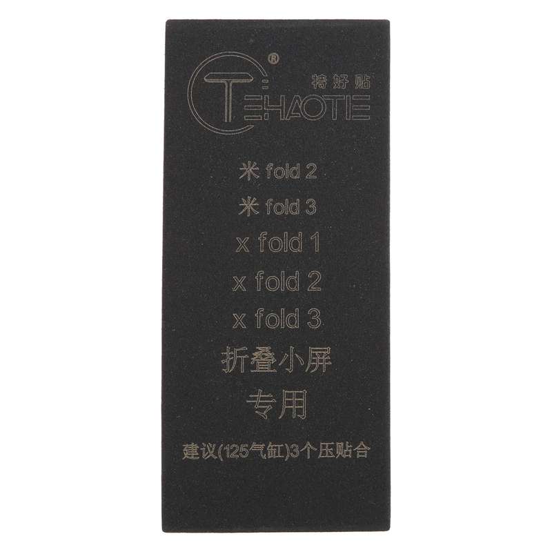For Xiaomi mix Fold 2 TEHAOTIE LCD Screen Bonding Mat