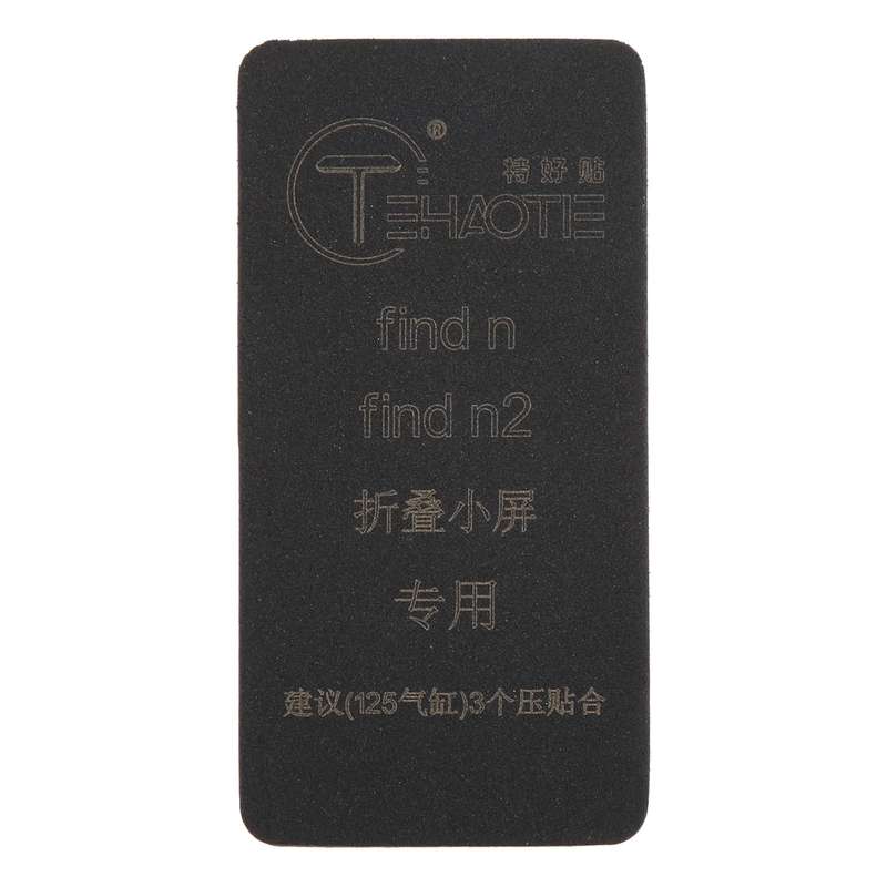 For OPPO Find n / Find n2 TEHAOTIE LCD Screen Bonding Mat