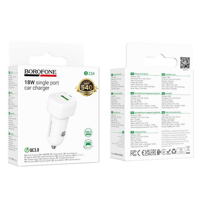 BOROFONE BZ34 Cloud QC3.0 USB Car Charger(White)