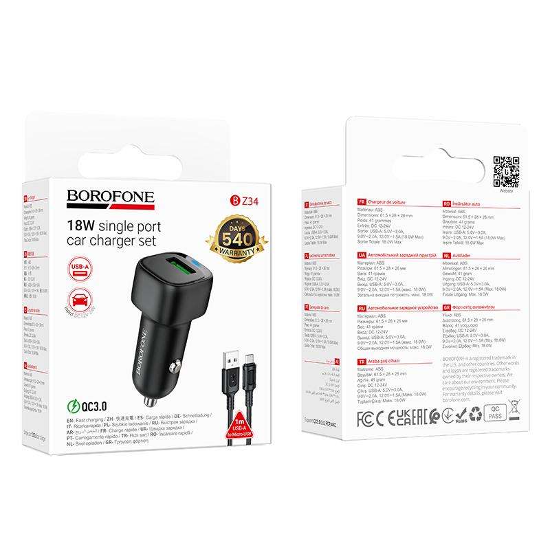 BOROFONE BZ34 Cloud QC3.0 USB Car Charger Set, with 1m USB to Micro USB Cable(White)