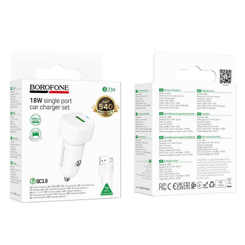 BOROFONE BZ34 Cloud QC3.0 USB Car Charger Set, with 1m USB to Micro USB Cable(White)
