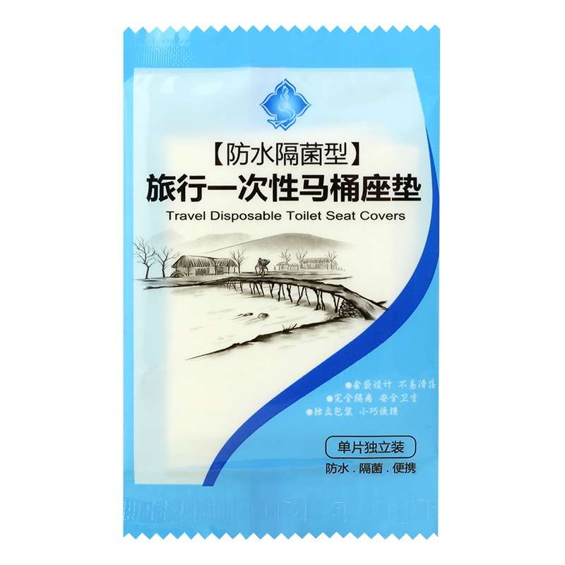 50 PCS Travel Disposable Toilet Seat Cover Mat Toilet Paper Pad