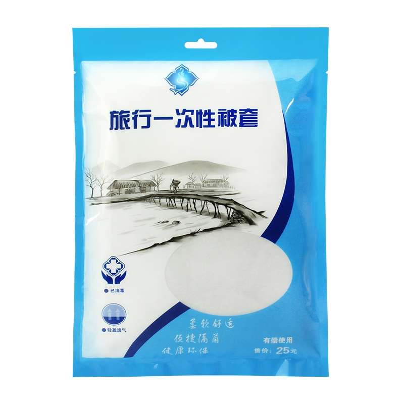 Disposable Travel Hotel Thickened Health Reduce Infection Quilt Sheets, Size: 2*2.2m