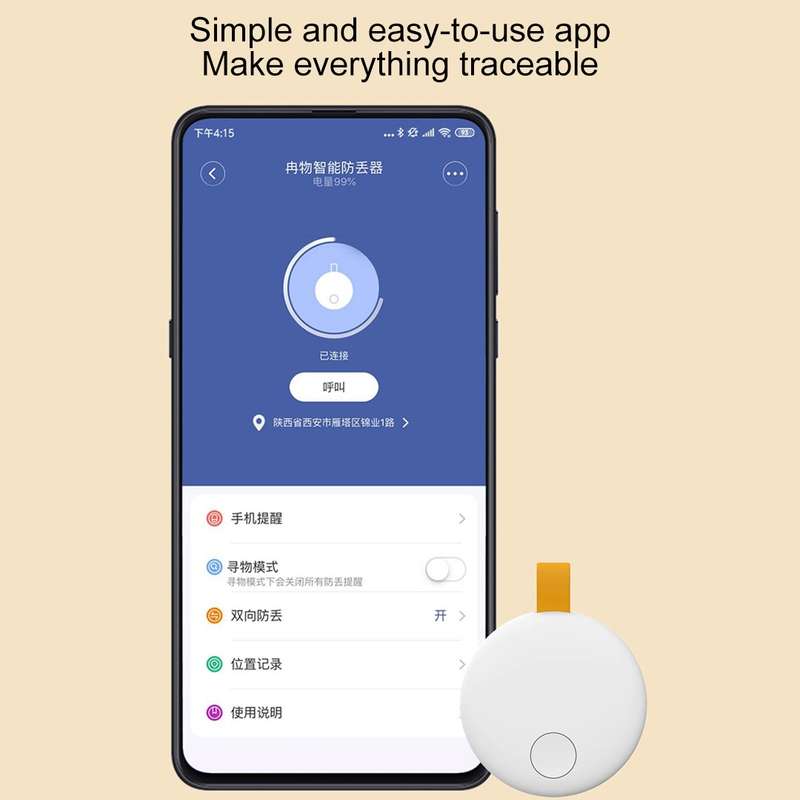 Original Xiaomi Youpin Ranres Intelligent Anti-lost Device Smart Positioning Finder, Lite Version(Wh