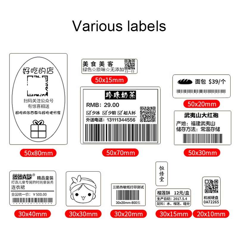 Xprinter XP-460B USB Port Thermal Automatic Calibration Barcode Printer