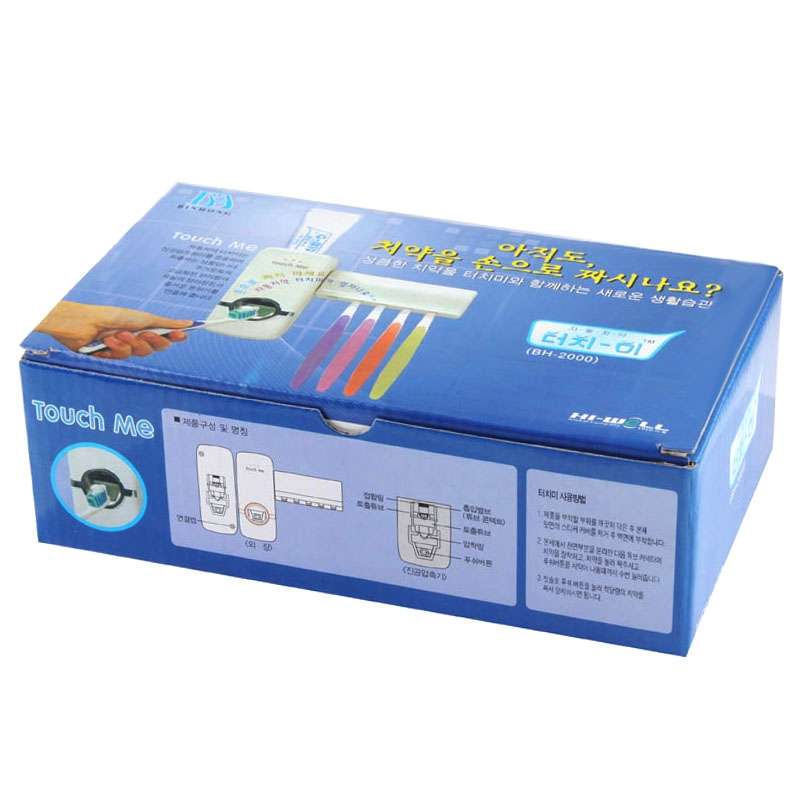 Automatic Toothpaste Dispenser With Toothbrush Holder