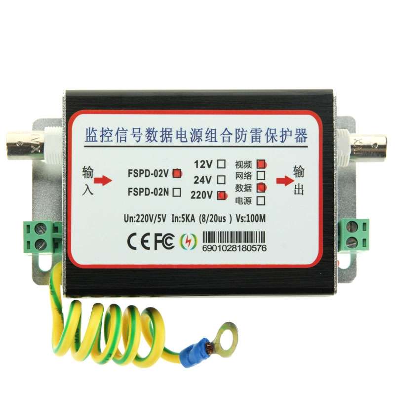 CCTV Via Twisted Pairs Passive UTP Video Transceiver(Black)