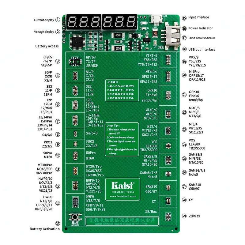 Kaisi K-9208 2024 Version Activated And Charging Jig Test Tools