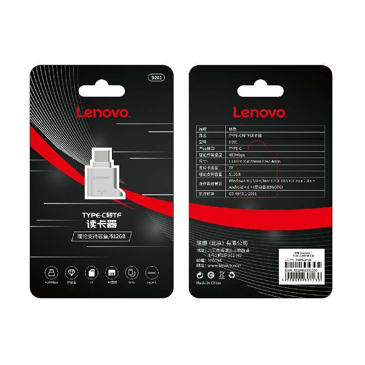 Lenovo D201 USB-C / Type-C To TF Card Reader