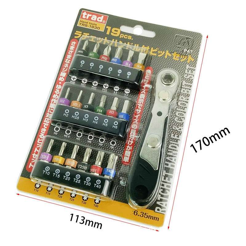 19 In 1 1/4 Ratchet Wrench Bit Set Mini Bit Set Manual Wrench, Color:Black Handle
