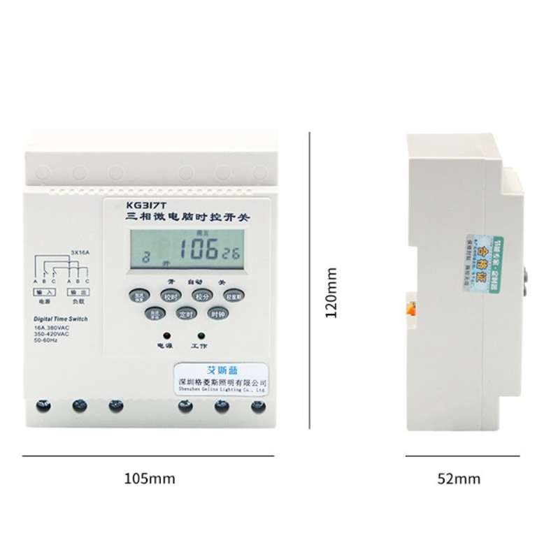 KG317T 380V Microcomputer Time-Controlled Switch Automatic Timer Water Pump Aerator Controller