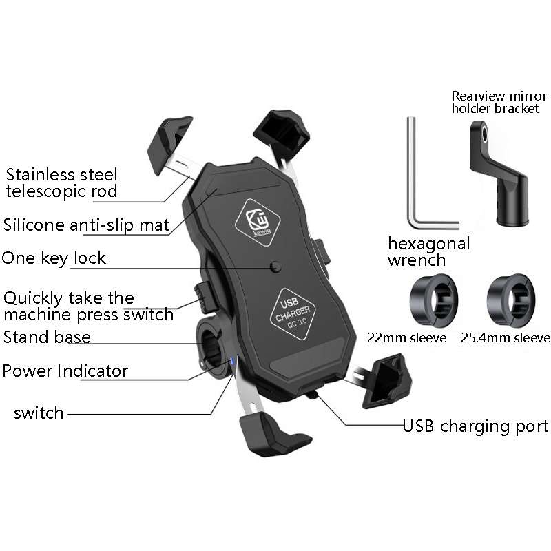 Kewig Motorcycle Outdoor Riding Four-Claw Fixed Mobile Phone Bracket QC3.0 Fast Charging Waterproof