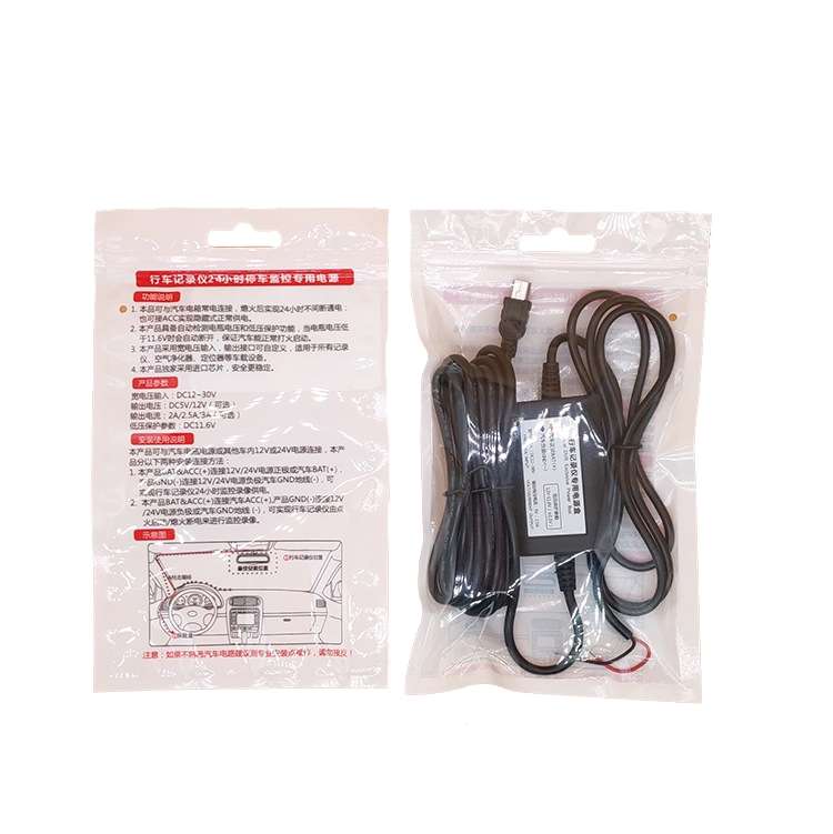 Car OBD Low-Voltage Protection Parking Monitor Power Cord 12V Turn 5V 2.5A Step-down Line, Specifica