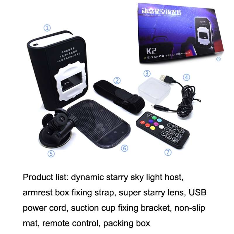 K2 Car Modified Armrest Box Streamer Atmosphere Light, Color: Red Light