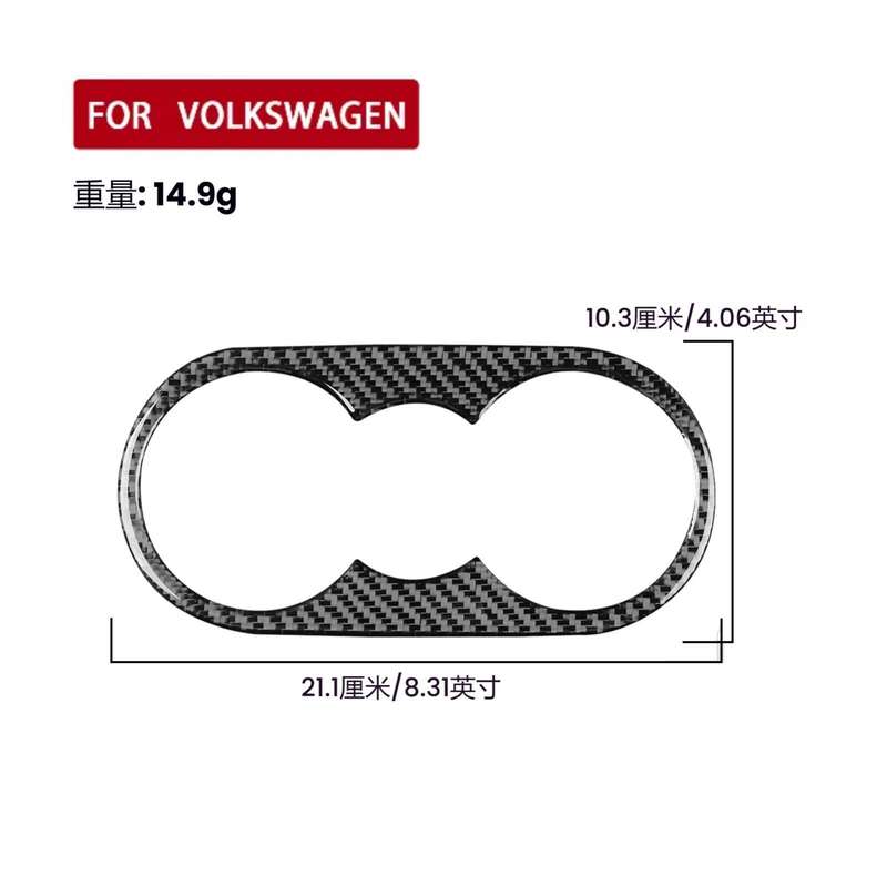 For Volkswagen Sagitar 2019-2023 Left-hand Drive Rear Drain Cup Panel Sticker(Red)
