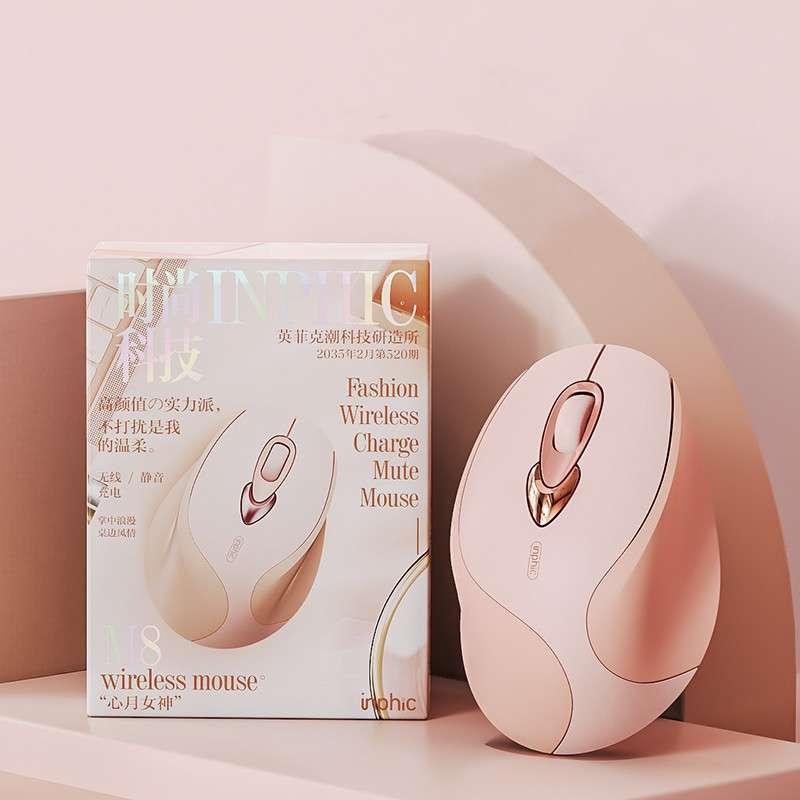 Inphic M8 Wireless Mouse Charging Quiet Office Home 2.4G USB Mouse(Milk Tea)