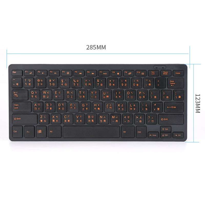 Cangjie Code Keyboard Traditional Chinese Annotated Wireless Keyboard 2.4G Wireless Connection Keybo
