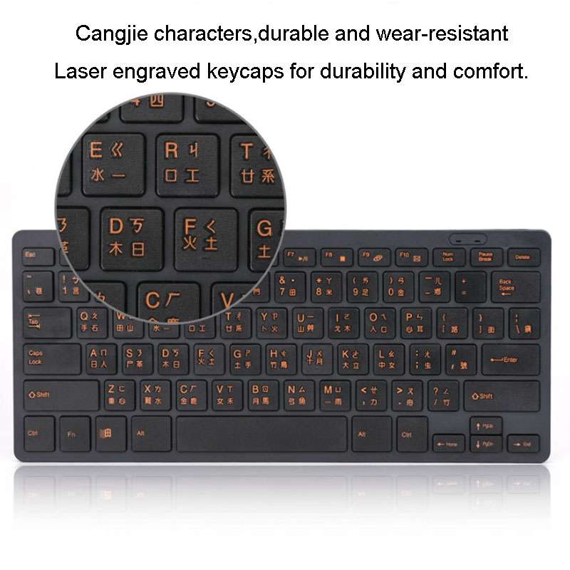 Cangjie Code Keyboard Traditional Chinese Annotated Wireless Keyboard 2.4G Wireless Connection Keybo
