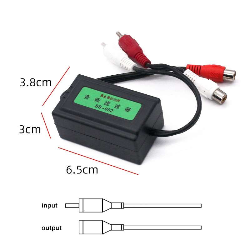 SS-002 Car Audio Filter Effectively Reduces Audio Noise