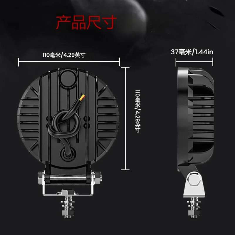 4 Inch Round Mixed Luminous Double Arrow Angel Eye Car Work Light(X4)