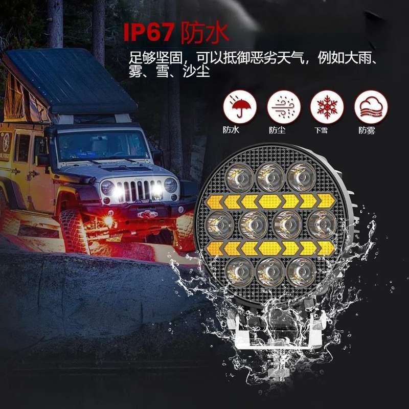 4 Inch Round Mixed Luminous Double Arrow Angel Eye Car Work Light(X4)