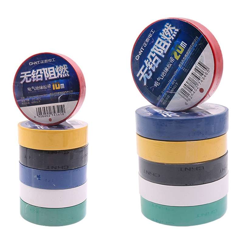 CHINT Electrical Tape Waterproof PVC Wire Insulation Tapes, Specification: 20m Blue