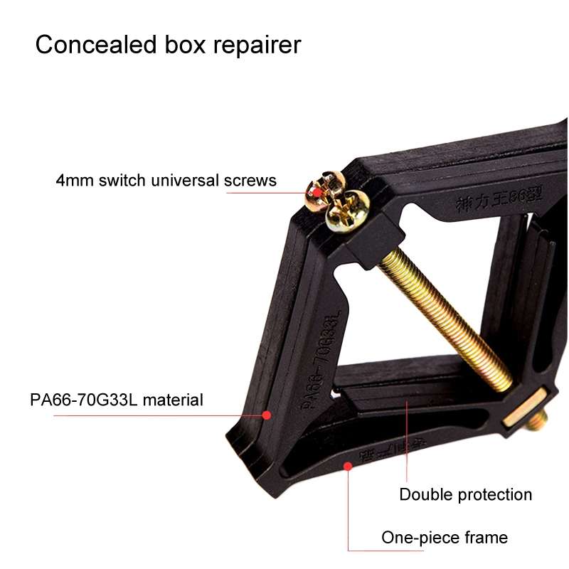 86 Type Switch Socket Concealed Box Repairer Wire Box Fixer Remedy Support Rod(Diamond)
