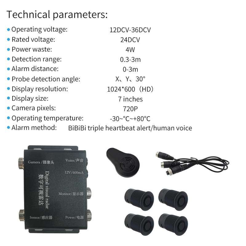 360-degree Detection Reversing Visual AHD Digital Radar(PZ624)