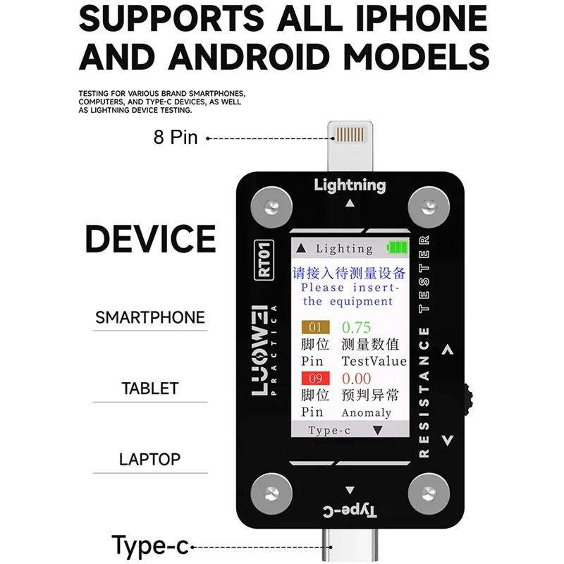 LUOWEI RT01 Type-C To 8 Pin Detachable Cell Phone Rear Plug Auto Tester