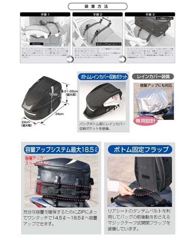 Motorcycle Bags Luggage Black One For Yamaha Motorcycle Bags Moto Bag Waterproof(Black)