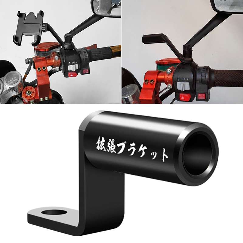 Motorcycle Rear View Mirror Aluminum Alloy Bracket(Red)