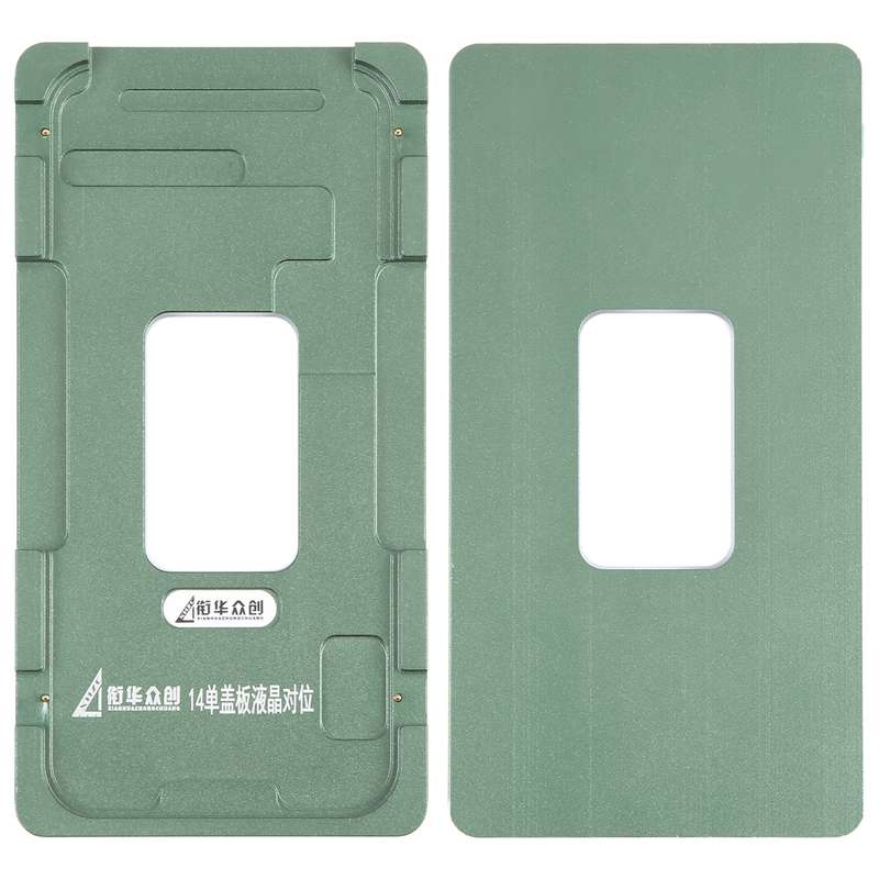 For iPhone 14 LCD Screen Outer Glass Lens Calibration Fixed Mold
