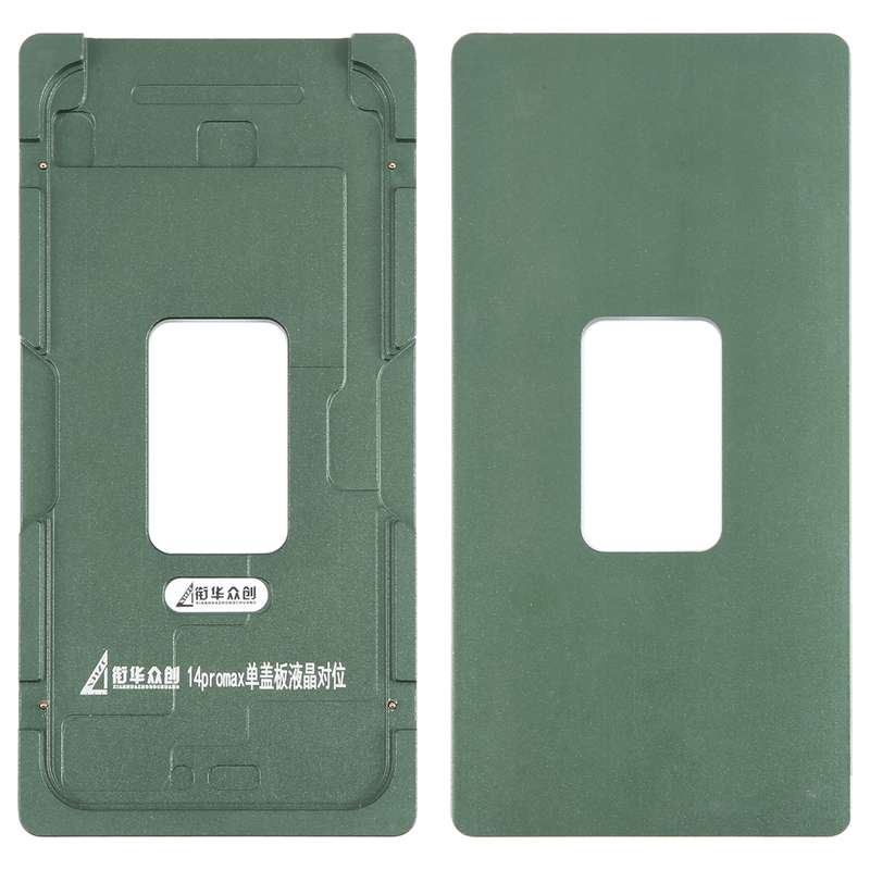 For iPhone 14 Pro Max LCD Screen Outer Glass Lens Calibration Fixed Mold
