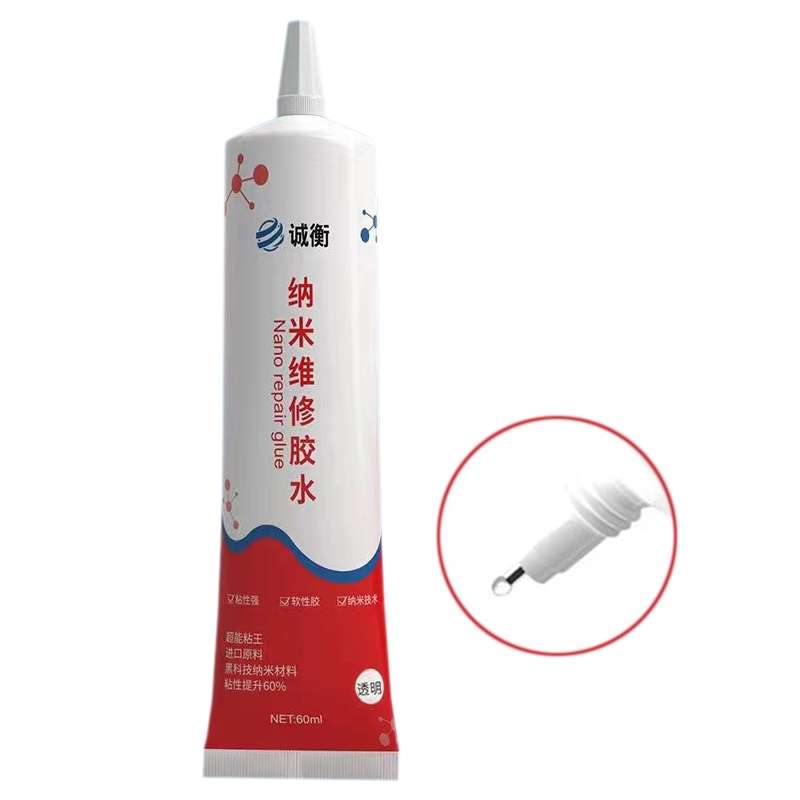 60ml Nano Repair Glue Fast Curing Glue(Black)