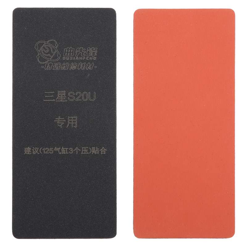 For Samsung Galaxy S20 Ultra Curved LCD Screen Bonding Mat