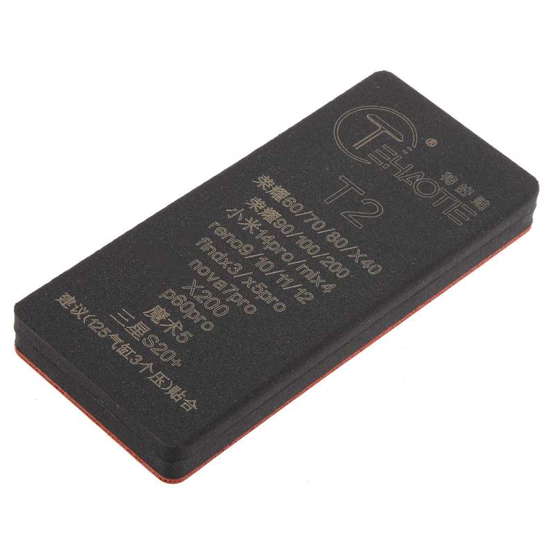 T2 TEHAOTIE LCD Screen Bonding Mat