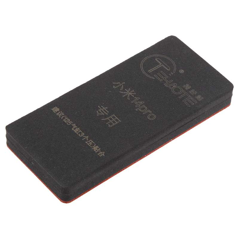 For Xiaomi 14 Pro TEHAOTIE LCD Screen Bonding Mat