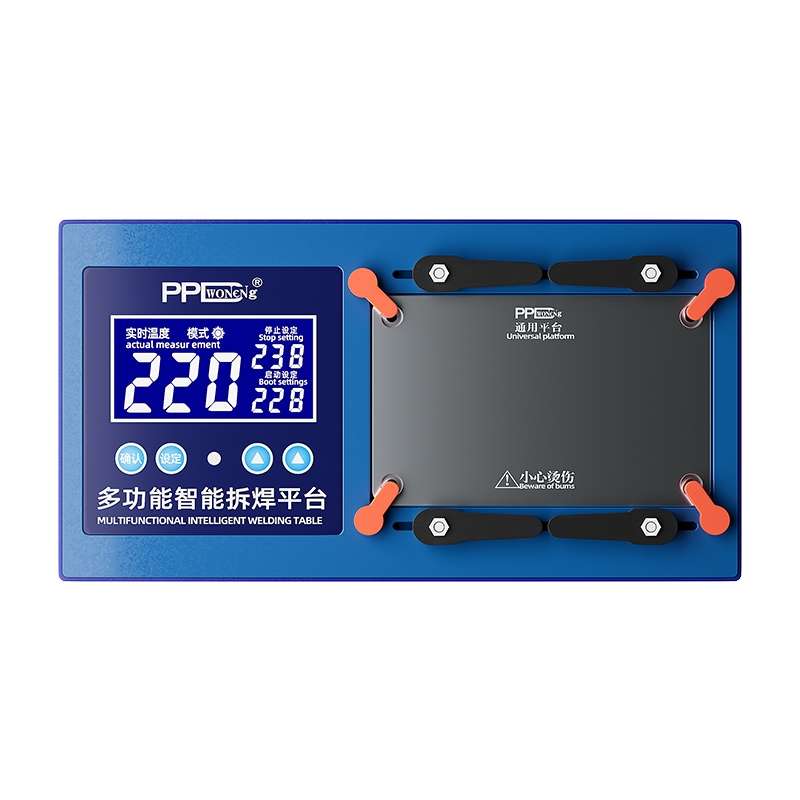 PPD Multifunctional Intelligent Desoldering Platform for iPhone 11 to 14 Pro Max, EU Plug