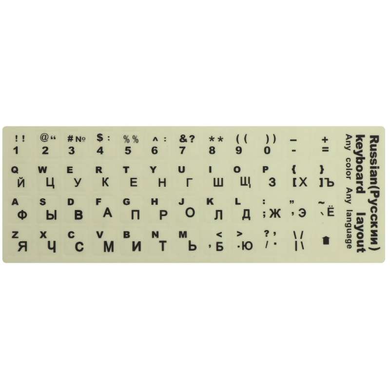 3 PCS Luminous Keyboard Stickers Notebook Desktop Computer Keyboard Stickers(English Arabic)
