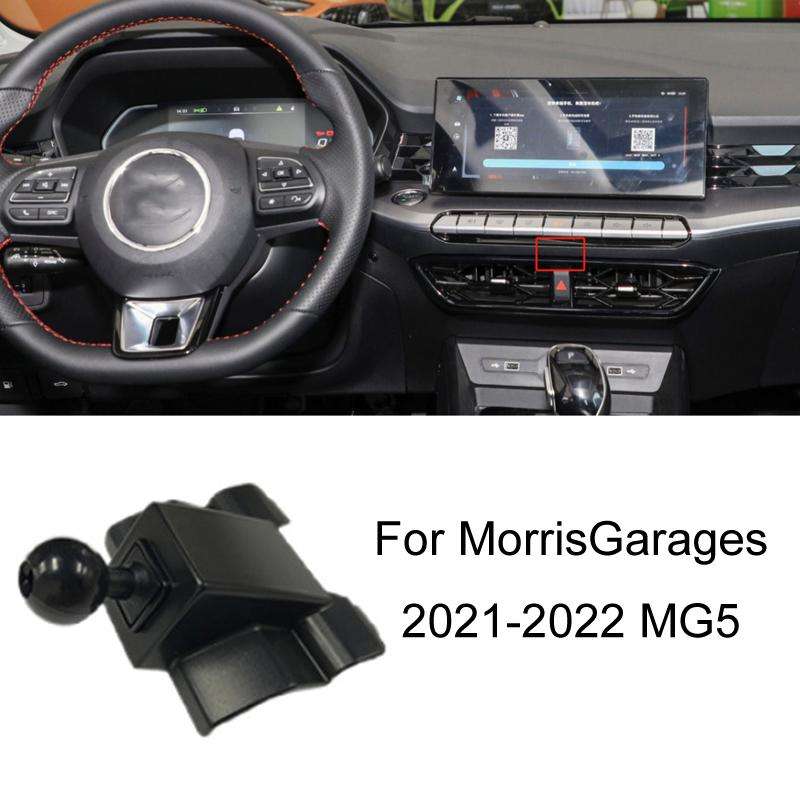 For Morris Garages Car-Mounted Special Mobile Phone Navigation Bracket Base, Model: 21-22 MG5