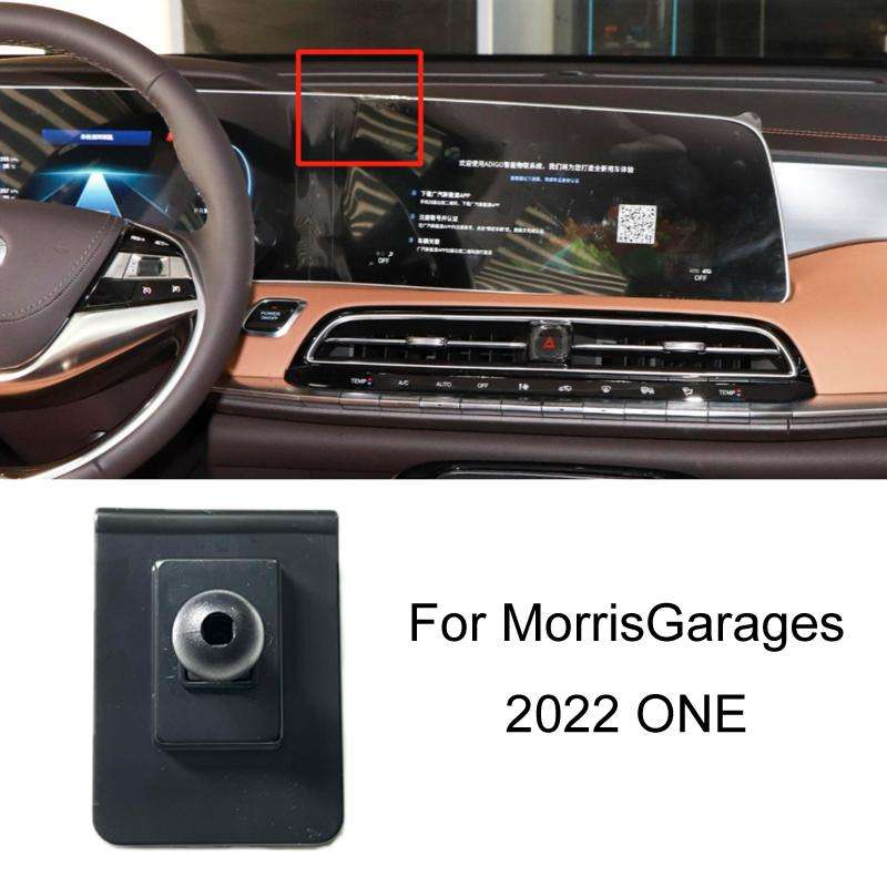 For Morris Garages Car-Mounted Special Mobile Phone Navigation Bracket Base, Model: 22 ONE