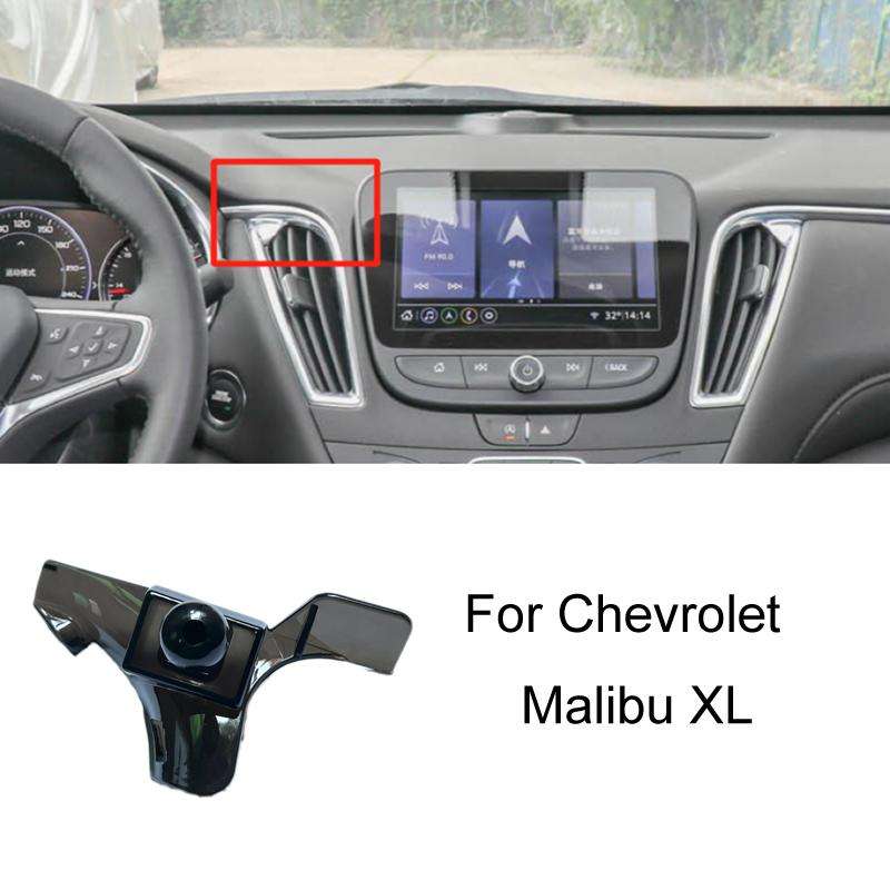 For Chevrolet Car Special Mobile Phone Navigation Bracket Base, Model: 16-21 Malibu XL