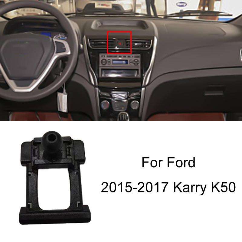For Ford Car Special Mobile Phone Navigation Bracket Base, Model: 15-17 Karry K50