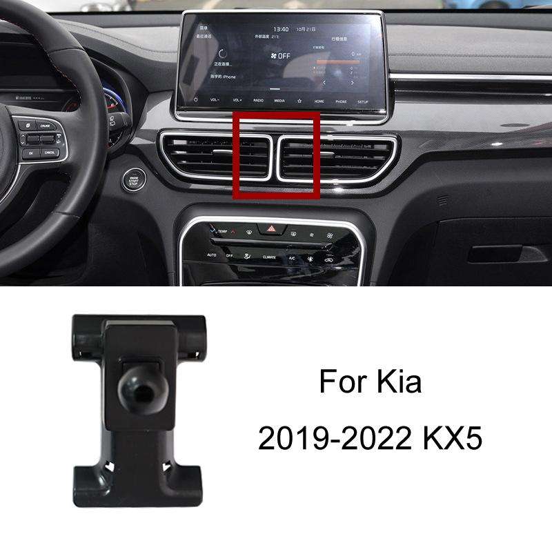For Kia Car Special Mobile Phone Navigation Bracket Base, Model: 19-22 KX5