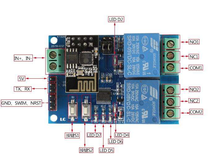 5V ESP8266 Dual WiFi Relay Module Internet Of Things Smart Home Mobile APP Remote Switch - 0.04kg