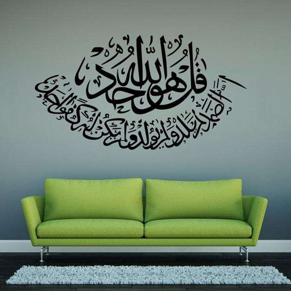 Halloween Islamic Wall Stickers Muslim Designs Stickers Wall Decor