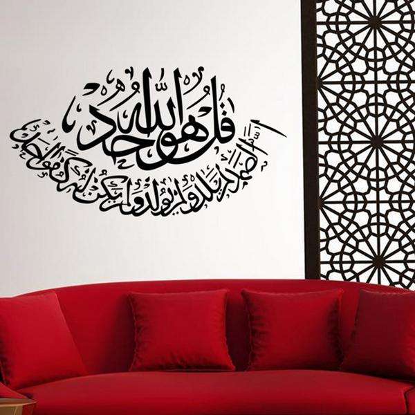 Halloween Islamic Wall Stickers Muslim Designs Stickers Wall Decor